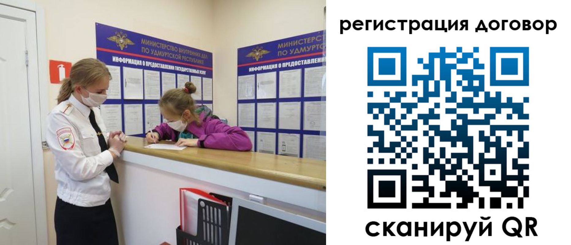 прописка 2025 в Сарове