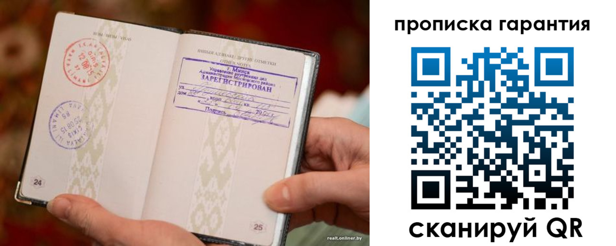 найти адрес прописки в Сарове
