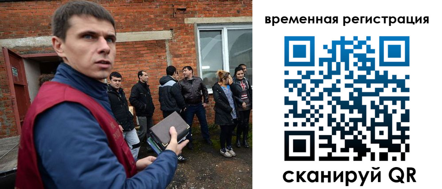регистрация в Сарове